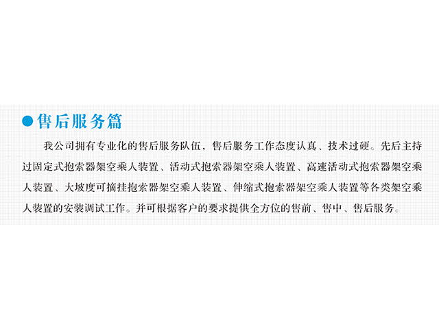 華陽機械設備變頻器,華陽機械設備輪襯,華陽機械設備驅(qū)動輪構件,湖南華陽機械設備有限公司